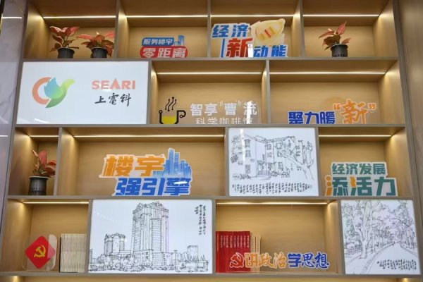 海通众合 从“红纽带”到“加速器”，曹杨这处党群服务阵地有了“新身份”