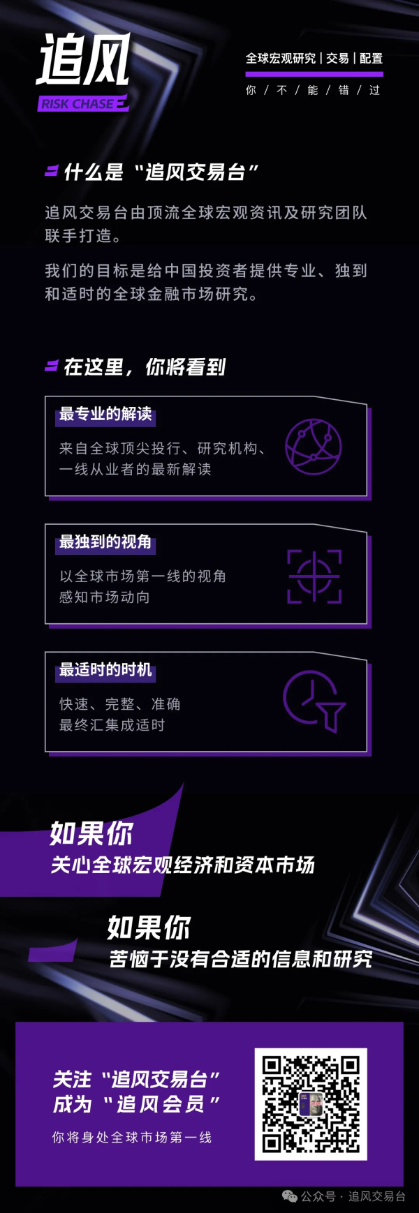 俊升配资 周五非农难阻9月降息？美银美林：关键在于失业率和前值修正